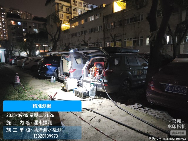 永昌县消防水管漏水检测维修公司电话